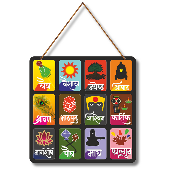 Hindu Months Wall Hanging
