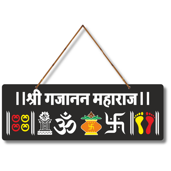 Shri Gajanan Maharaj Wall Hanging