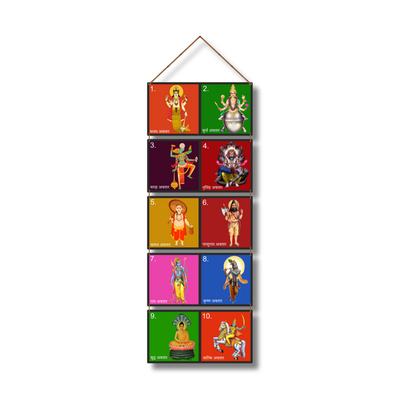 "Vishnu Dashavatar"  Wall Hanging