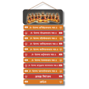 Om Navanathaya Namah Wooden Wall Hanging