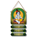 Baby Krishna Nandkumar Wall Hanging