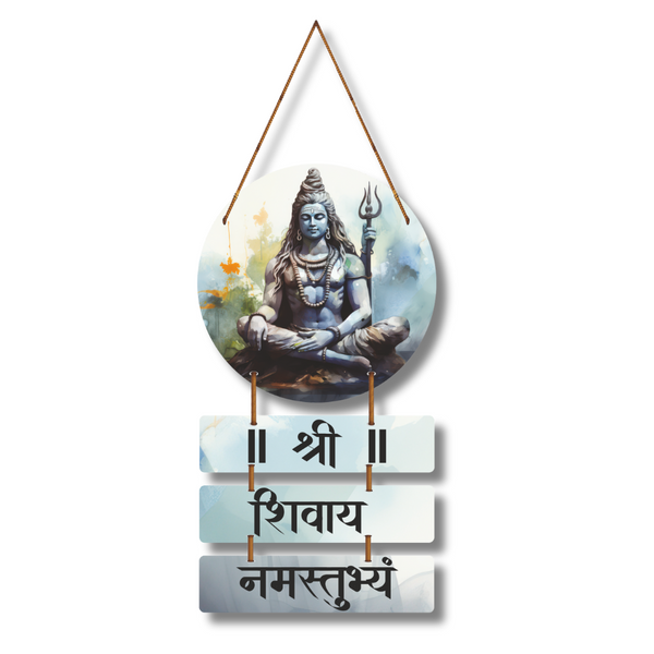 Shivaya Namastubhyam Wall Hanging