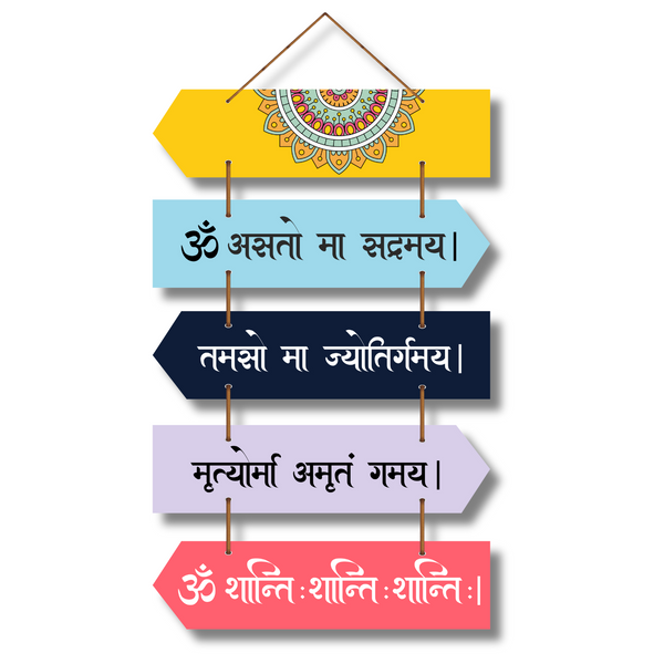 "Om AstoMa Sadramay"- Wall Hanging
