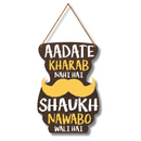 Nawabi Style Quote Wall Hanging