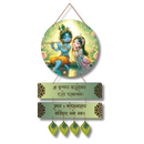 Radha Krishna Divine Love Wall Hanging