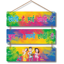 Holi Special Wall Hanging
