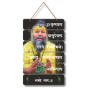 Om Krishnaya Vasudevaya