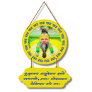 Radha Naam Spiritual Wall Hanging