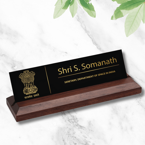 Office Desk Name Plate - IAS / Government Officer