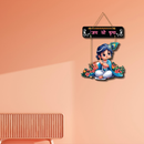 Jay Shri Krishna wooden wall hanging