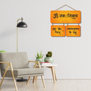 Om Namaha Shivay Shanti Or Dhiraj Wall Hanging