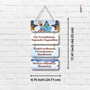 Maha Mrityunjaya Mantra Wooden Wall Hanging