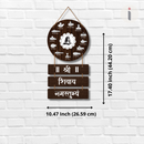Shivaya Namastubhyam Wall Hanging