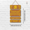 Wooden Wall Hanging with Gayatri Mantra