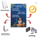 Yada Yada Hi Dharmsya Wall Frame - ICraft asia