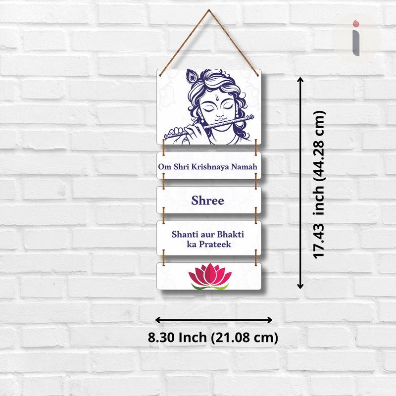 Om Shri Krishnaya Namah Wall Hanging