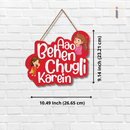 Aao Behen Chugli Karein Wooden Wall Hanging
