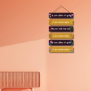 Shree Krushn Govinday Hare Murari Wooden Wall Hanging