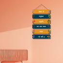 Sankate Te Hanuman Chhudave Wooden Wall Hanging