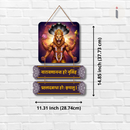 Lord Narasimha Wooden Wall Hanging