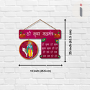 "Hare Krishna-Hare Rama " Mahamantra Wall Hanging - ICraft asia