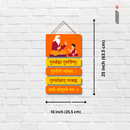 "Guru Mantra with Teacher" Wall Hanging - ICraft asia