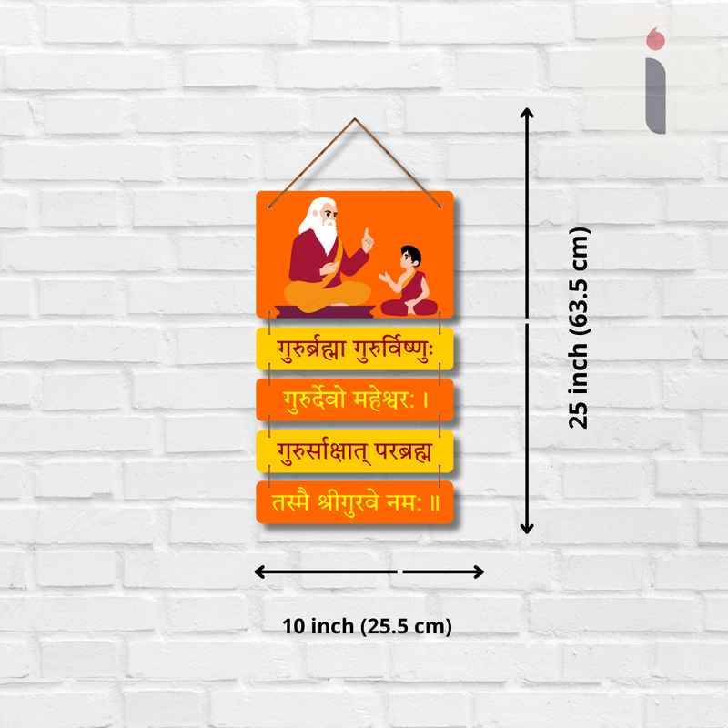 "Guru Mantra with Teacher" Wall Hanging