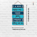Divine Krishna Mantra Wall Hanging