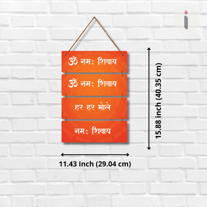 Om Namah Shivaya Mantra Wall Hanging