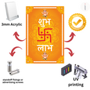 Swastik Shubh Labha Ganesha Frame Wall Frame - ICraft asia