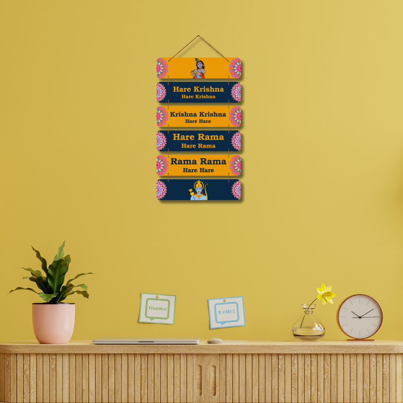 "Hare Krishna-Hare Rama " Maha Mantra Wall Hanging