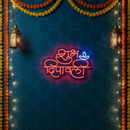 Shubh Deepawali Neon Sign