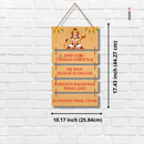 Hanuman Chalisa Shri Guru Charan Saroj Raj Wooden Wall Hanging
