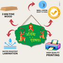 "Atithi Devo Bhav" Wooden Wall Hanging - ICraft asia