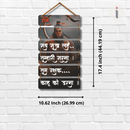 Hanuman Bhakti Wall Hanging