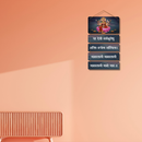 Ya Devi Sarva Bhutesu Wooden Wall Hanging