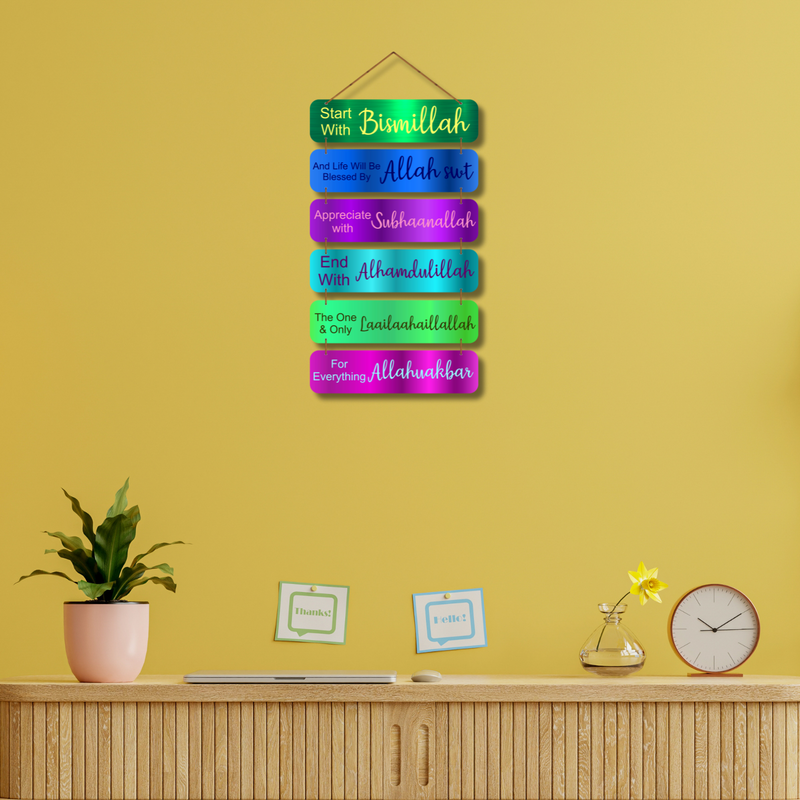 "Start With Bismillah"  wall Hanging