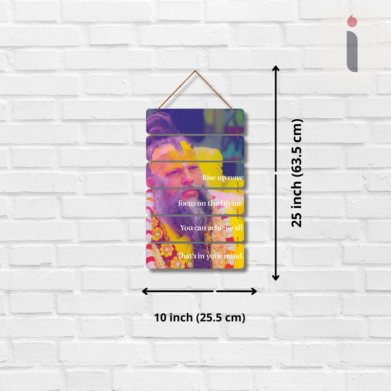 "Premanand ji Maharaj" Wall Hanging