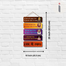 Jai Shree Shyam  Wall Hanging - ICraft asia