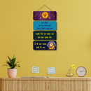 "Ik Onkar Gurbani"  Wall Hanging - ICraft asia