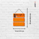 "Shiv Stuti Wooden"  Wall Hanging - ICraft asia