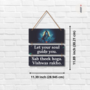 Lord Shiva Wooden Wall Hanging