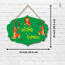 "Atithi Devo Bhav" Wooden Wall Hanging - ICraft asia