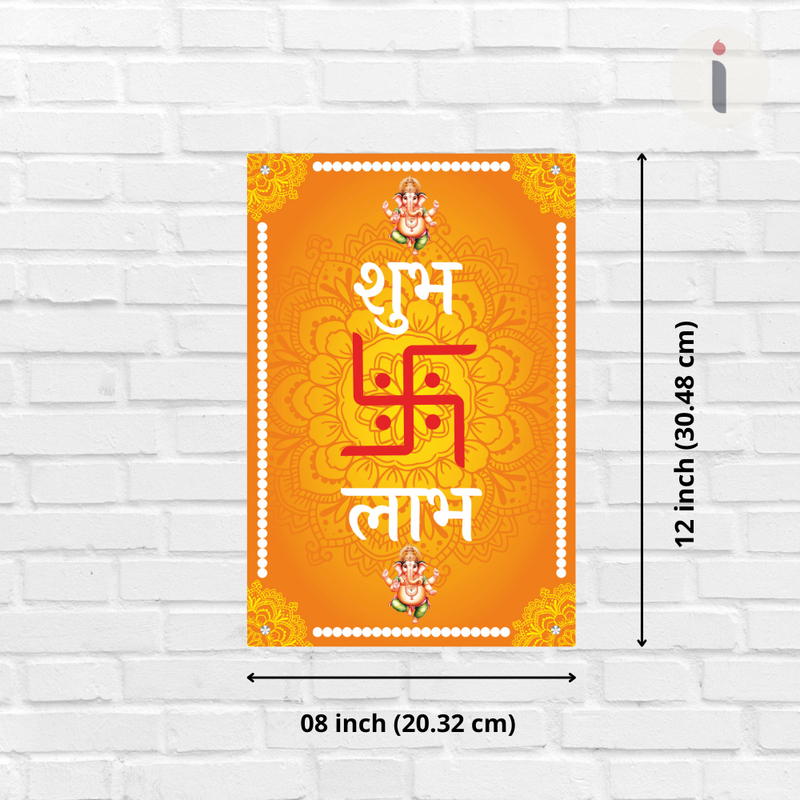 Swastik Shubh Labha Ganesha Frame Wall Frame - ICraft asia