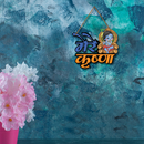 Mere Krishna wooden wall hanging