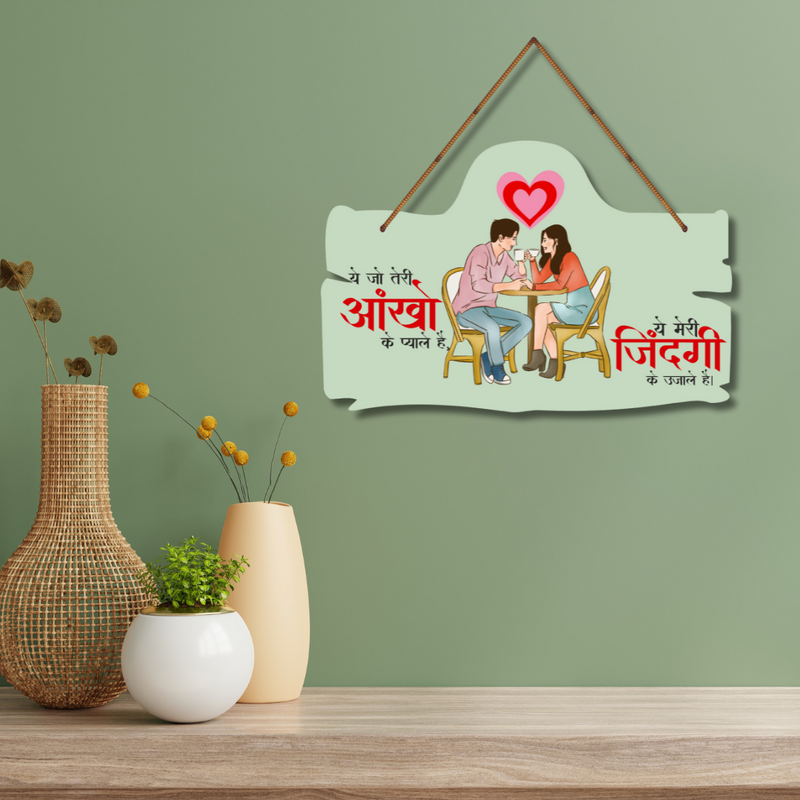"Ye Jo Teri Aankho Ke Pyale Hai" wooden wall hanging