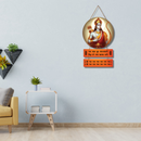 Ram Naam Mangalakari Wall Hanging