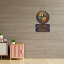 Shri Krishna Vasudeva Wall Hanging