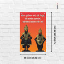 Vittal Rakhumai Wall Frame - ICraft asia