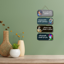 "Yada Yada Hi Dharmasya" wooden wall hanging - ICraft asia